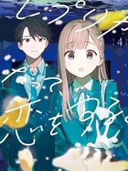 星光练习生 选秀综艺全集在线看