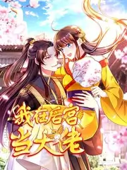 奇妙探案局 精选推荐综艺